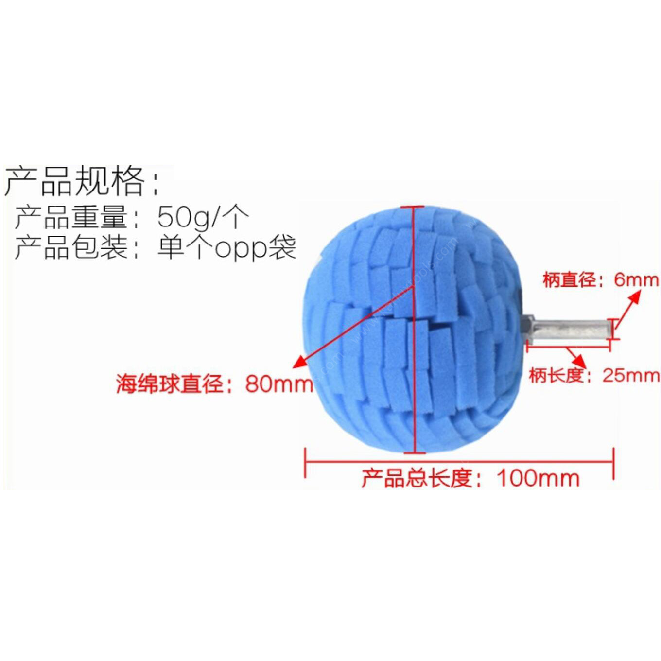 Foam Pad Polishing Thread Size 6mm DIA 80mm